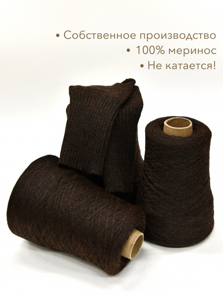 Шоколадный меланж