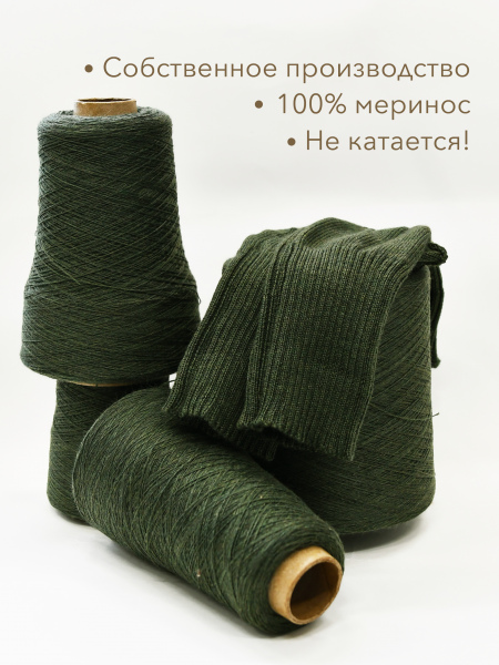Темно-зеленый
