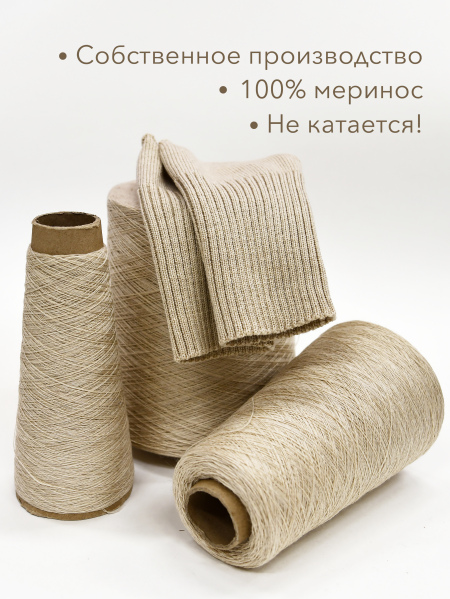 Светло-бежевый