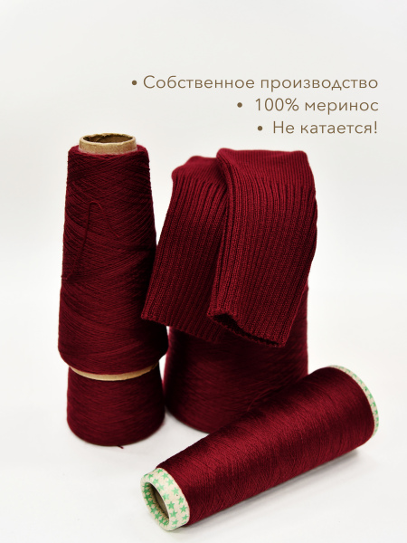Марсала
