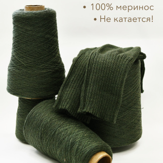 Темно-зеленый